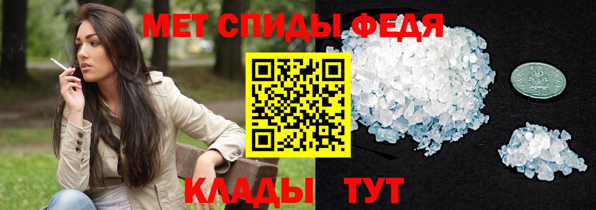 Amphetamine  Amphetamine  Вход с VPN  Верхний Уфалей  АМФ VHQ 
