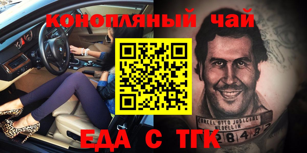 Cannafood марихуана  Вход с VPN  Верхний Уфалей 