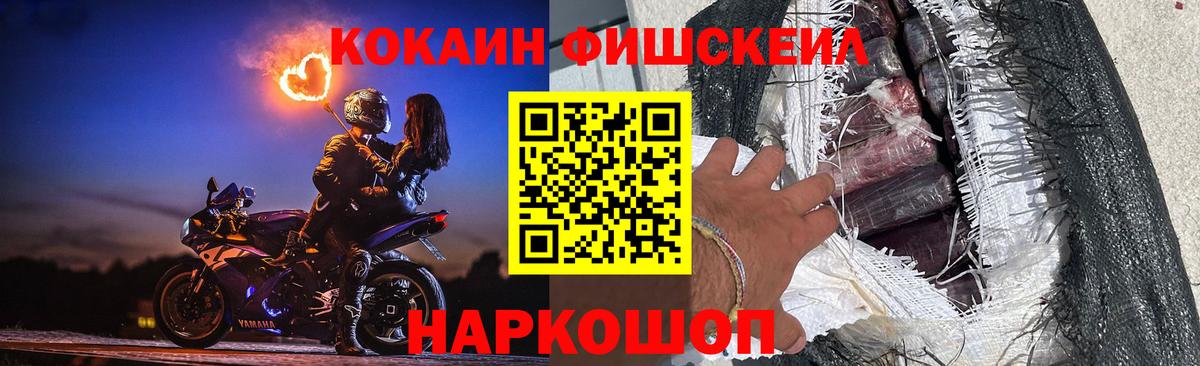 Cocaine 99% Верхний Уфалей
