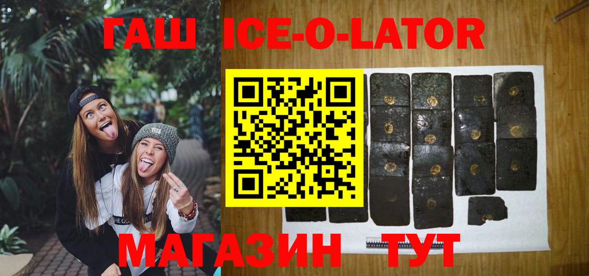 ГАШИШ индика сатива Верхний Уфалей