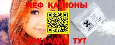 COCAINE Будённовск