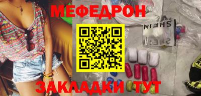 дурь Бугуруслан