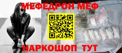 COCAINE Будённовск