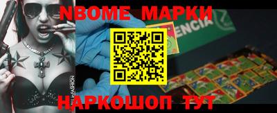 COCAINE Будённовск