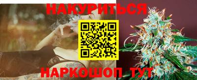 COCAINE Будённовск