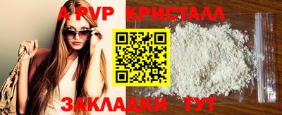 apvp Бузулук