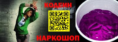 COCAINE Будённовск