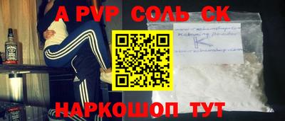 apvp Бузулук