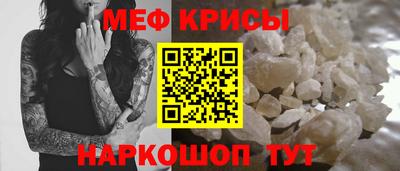 COCAINE Будённовск