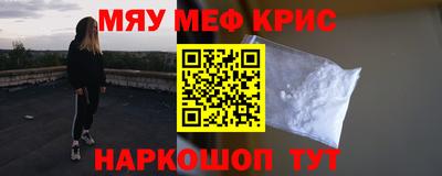 COCAINE Будённовск