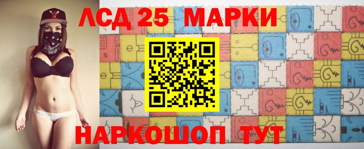 Верхний Уфалей  Лсд 25 экстази кислота  ЛСД экстази ecstasy  Вход с VPN 