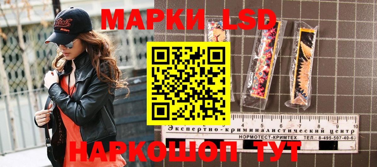 Верхний Уфалей  купить закладку  Вход с VPN  Марки N-bome 1,8мг  Марки NBOMe 