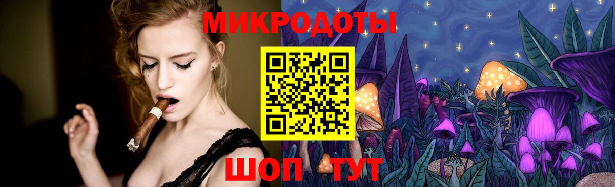 Псилоцибиновые грибы MAGIC MUSHROOMS  Вход с VPN  Галлюциногенные грибы мицелий  Верхний Уфалей 