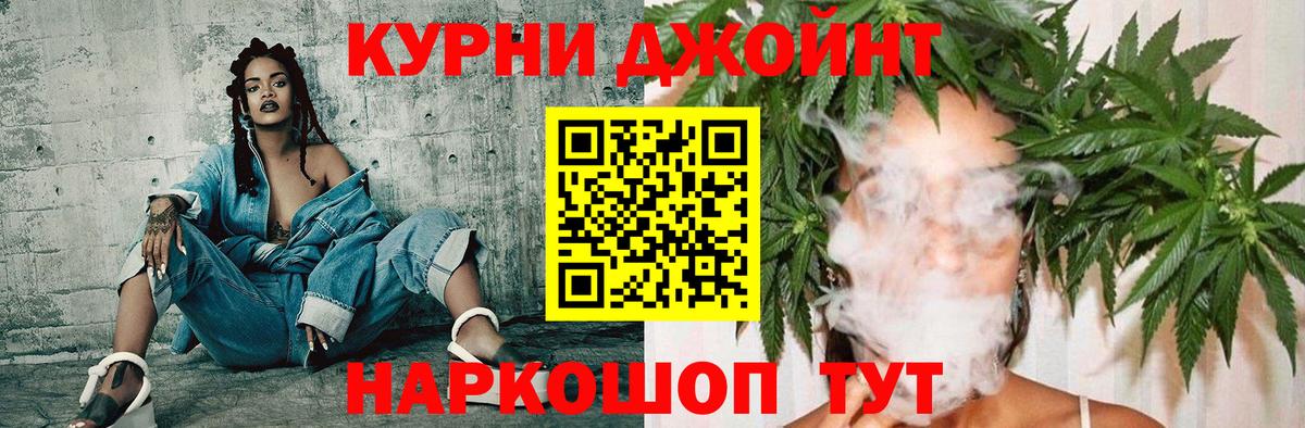 Верхний Уфалей  Марихуана AK-47  Конопля индика  МАРИХУАНА план  Бошки Шишки план  Вход с VPN 